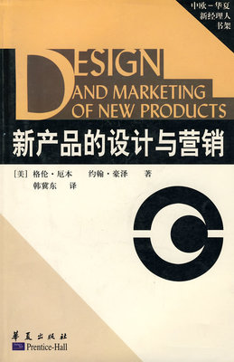 新產(chǎn)品營銷策劃與淘寶助理的市場營銷戰(zhàn)略