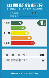 佛山市倍加電器技術(shù)服務(wù)公司 專業(yè)能效標(biāo)識(shí)備案代理，助力企業(yè)高效合規(guī)